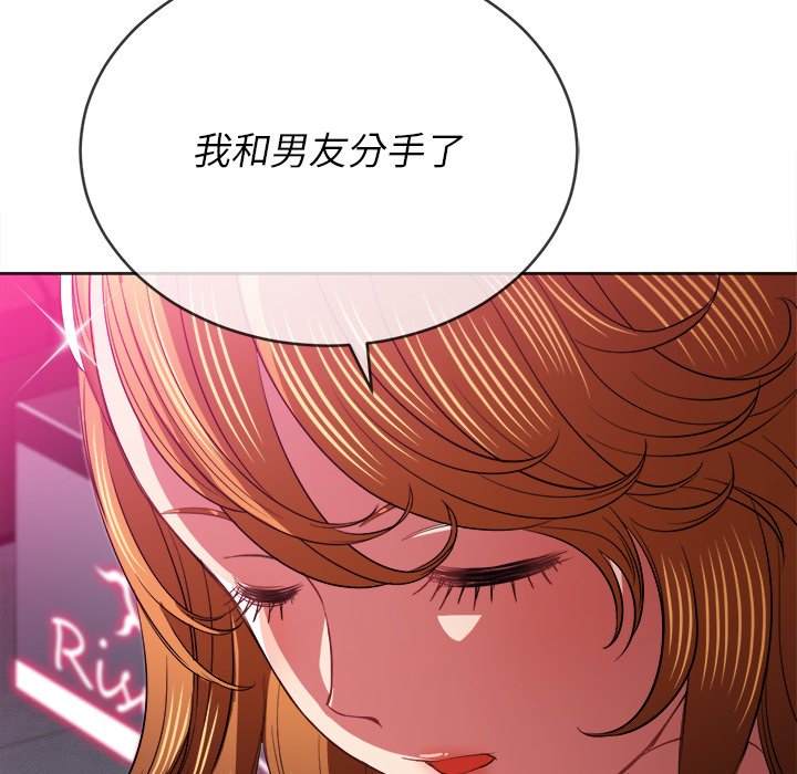 韩国漫画恶女勾勾缠韩漫_恶女勾勾缠-第80话在线免费阅读-韩国漫画-第145张图片