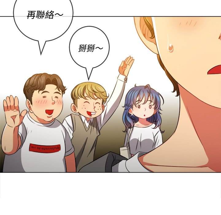韩国漫画恶女勾勾缠韩漫_恶女勾勾缠-第83话在线免费阅读-韩国漫画-第33张图片