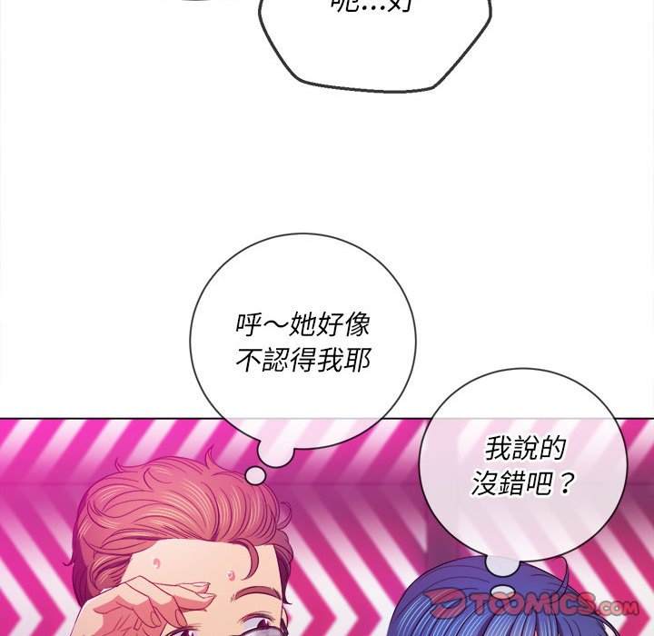 韩国漫画恶女勾勾缠韩漫_恶女勾勾缠-第73话在线免费阅读-韩国漫画-第129张图片