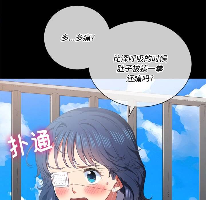 韩国漫画恶女勾勾缠韩漫_恶女勾勾缠-第36话在线免费阅读-韩国漫画-第7张图片