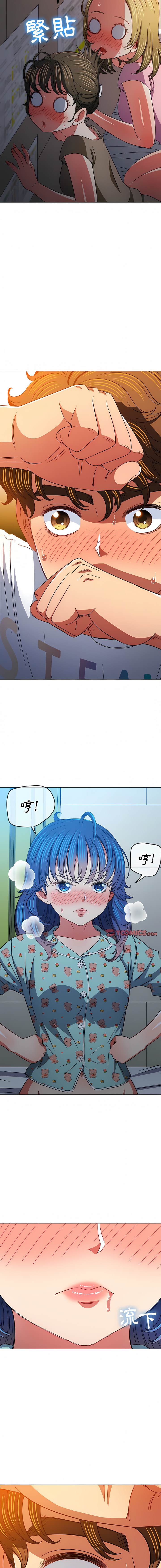 韩国漫画恶女勾勾缠韩漫_恶女勾勾缠-第141话在线免费阅读-韩国漫画-第20张图片