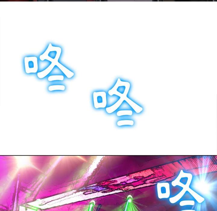 韩国漫画恶女勾勾缠韩漫_恶女勾勾缠-第84话在线免费阅读-韩国漫画-第71张图片