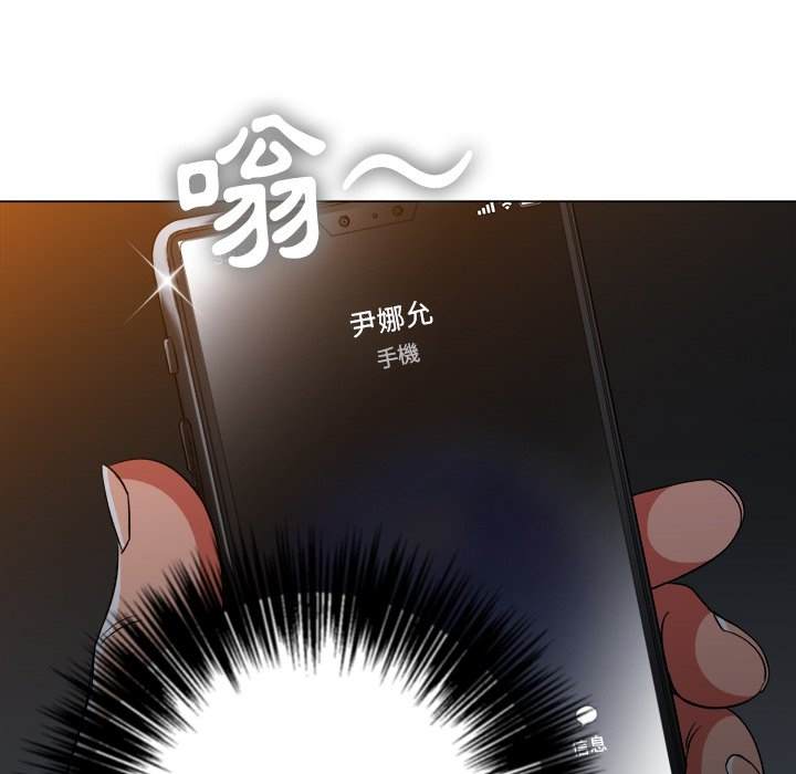 韩国漫画恶女勾勾缠韩漫_恶女勾勾缠-第80话在线免费阅读-韩国漫画-第109张图片