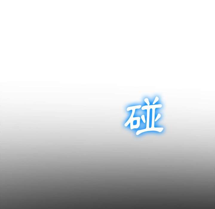 韩国漫画恶女勾勾缠韩漫_恶女勾勾缠-第77话在线免费阅读-韩国漫画-第13张图片