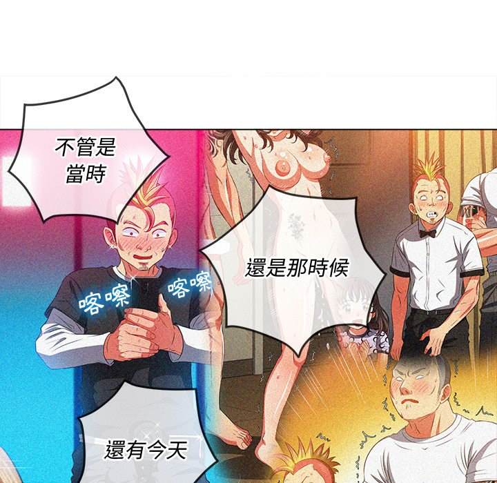 韩国漫画恶女勾勾缠韩漫_恶女勾勾缠-第99话在线免费阅读-韩国漫画-第134张图片