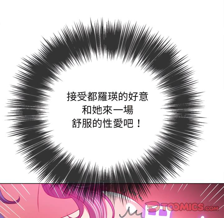 韩国漫画恶女勾勾缠韩漫_恶女勾勾缠-第102话在线免费阅读-韩国漫画-第57张图片