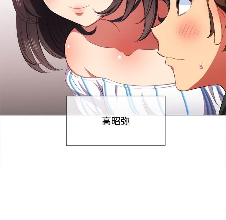 韩国漫画恶女勾勾缠韩漫_恶女勾勾缠-第34话在线免费阅读-韩国漫画-第13张图片