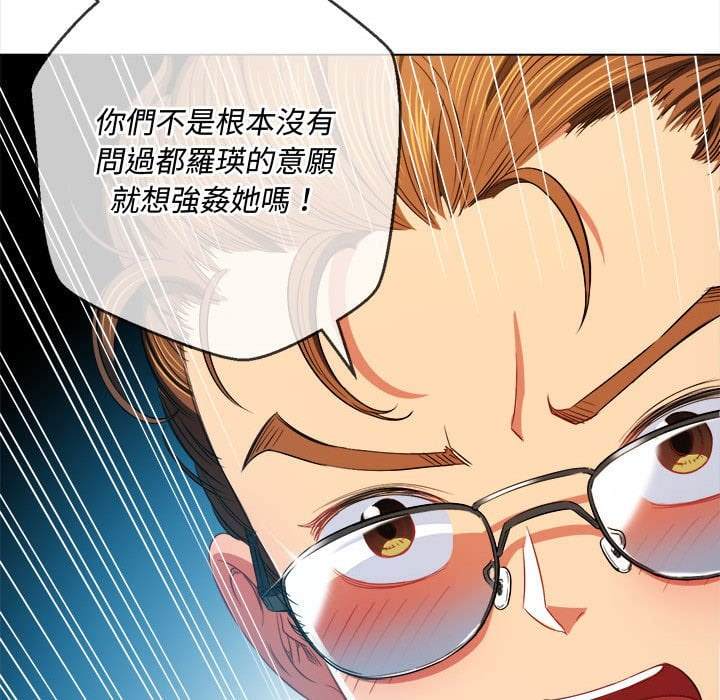 韩国漫画恶女勾勾缠韩漫_恶女勾勾缠-第75话在线免费阅读-韩国漫画-第132张图片