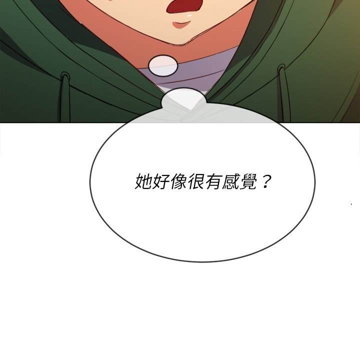 韩国漫画恶女勾勾缠韩漫_恶女勾勾缠-第58话在线免费阅读-韩国漫画-第140张图片