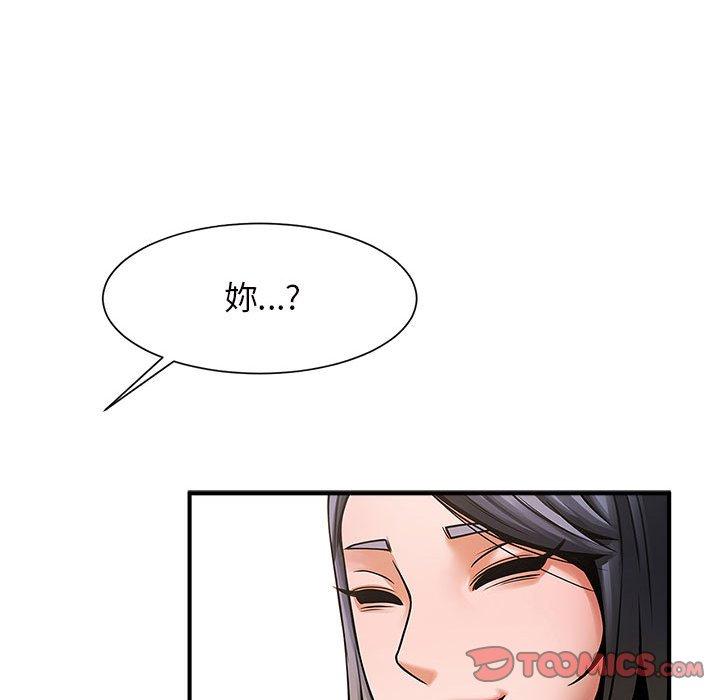 韩国漫画菜鸟教练的逆袭韩漫_菜鸟教练的逆袭-第6话在线免费阅读-韩国漫画-第111张图片