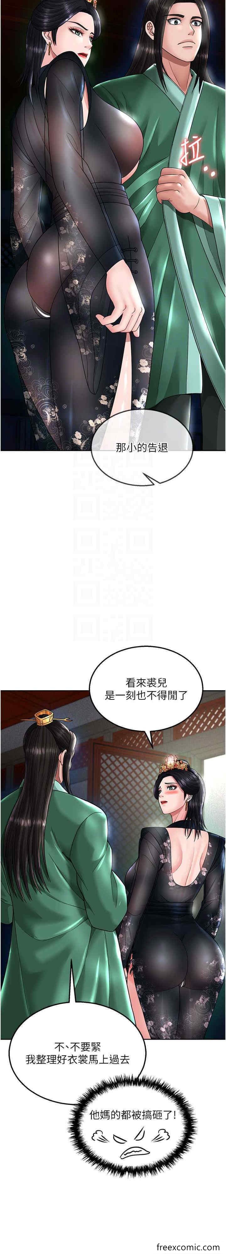 韩国漫画色雕英雄传：一捅天下韩漫_色雕英雄传：一捅天下-第21话-我们是母子…不可以在线免费阅读-韩国漫画-第23张图片