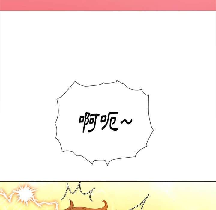 韩国漫画恶女勾勾缠韩漫_恶女勾勾缠-第57话在线免费阅读-韩国漫画-第105张图片