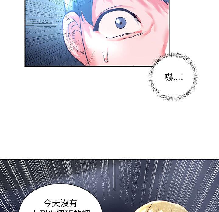 韩国漫画同学！好久不见韩漫_同学！好久不见-第1话在线免费阅读-韩国漫画-第180张图片