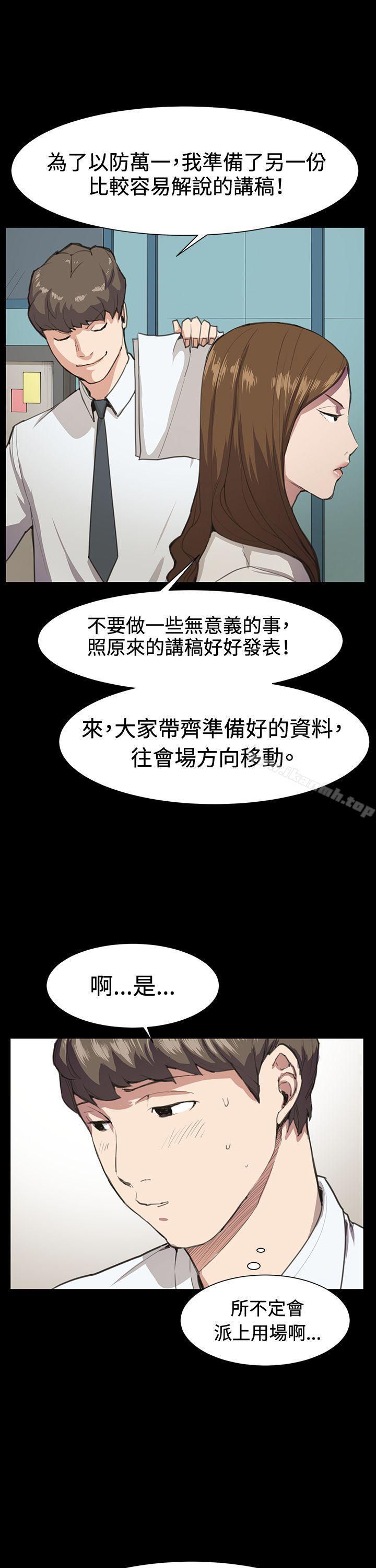 韩国漫画深夜便利店韩漫_深夜便利店-第16话在线免费阅读-韩国漫画-第9张图片