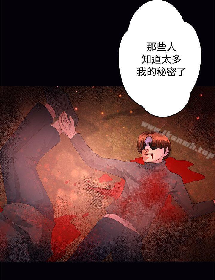 韩国漫画丛林爱爱法则韩漫_丛林爱爱法则-第47话在线免费阅读-韩国漫画-第5张图片