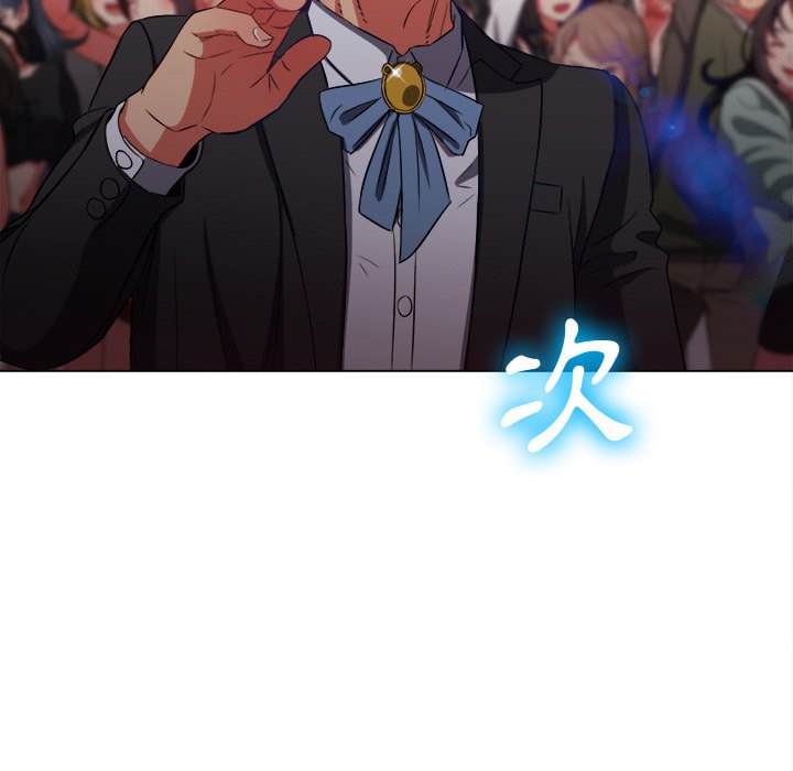 韩国漫画恶女勾勾缠韩漫_恶女勾勾缠-第85话在线免费阅读-韩国漫画-第68张图片