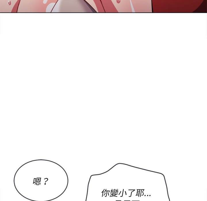 韩国漫画恶女勾勾缠韩漫_恶女勾勾缠-第76话在线免费阅读-韩国漫画-第40张图片