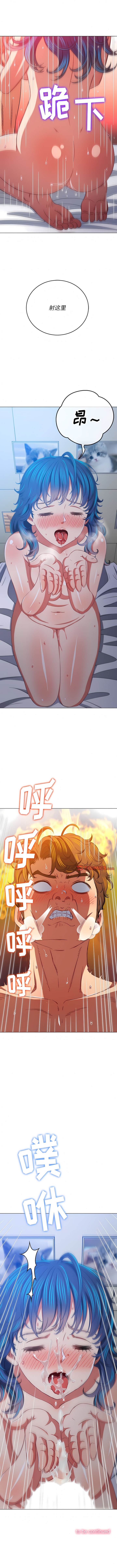 韩国漫画恶女勾勾缠韩漫_恶女勾勾缠-第144话在线免费阅读-韩国漫画-第14张图片