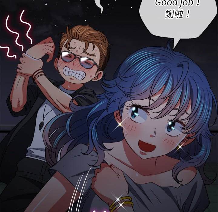 韩国漫画恶女勾勾缠韩漫_恶女勾勾缠-第80话在线免费阅读-韩国漫画-第44张图片