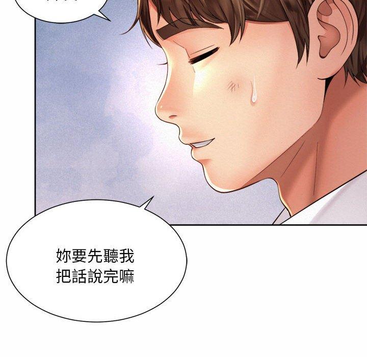 韩国漫画上班也要谈恋爱韩漫_上班也要谈恋爱-第11话在线免费阅读-韩国漫画-第14张图片