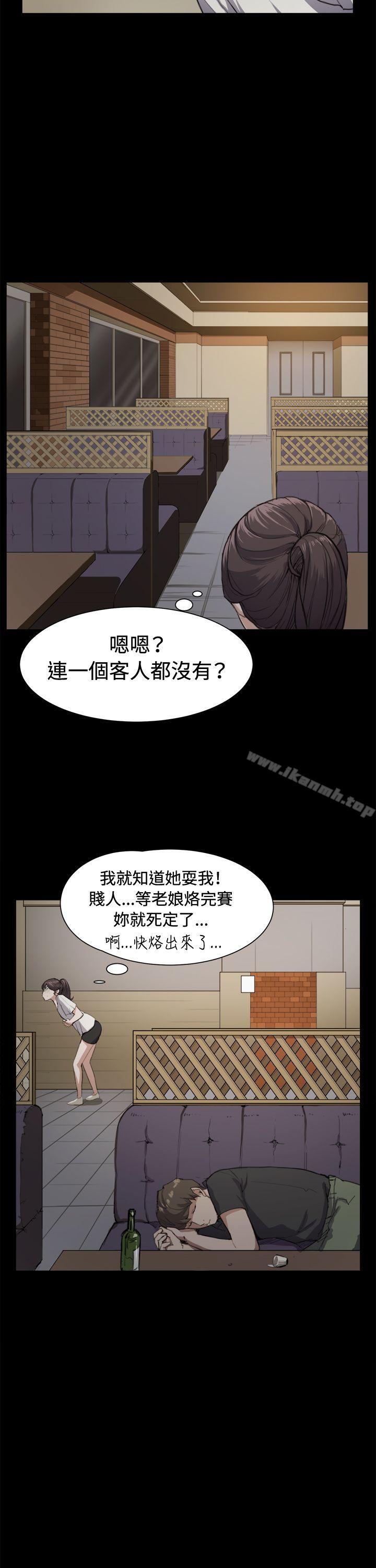 韩国漫画深夜便利店韩漫_深夜便利店-第11话在线免费阅读-韩国漫画-第22张图片