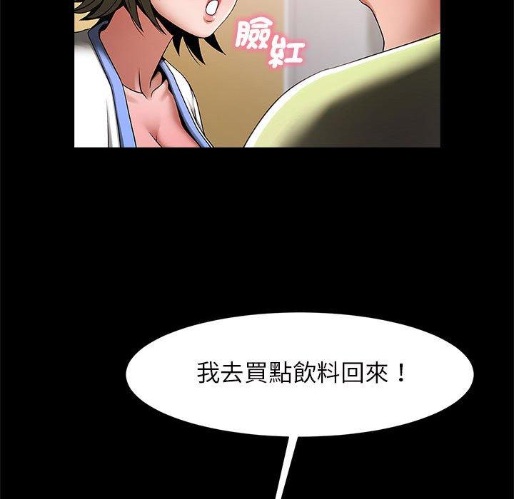 韩国漫画菜鸟教练的逆袭韩漫_菜鸟教练的逆袭-第4话在线免费阅读-韩国漫画-第83张图片