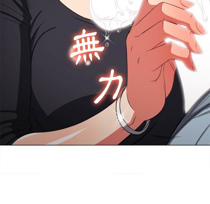 韩国漫画恶女勾勾缠韩漫_恶女勾勾缠-第89话在线免费阅读-韩国漫画-第140张图片