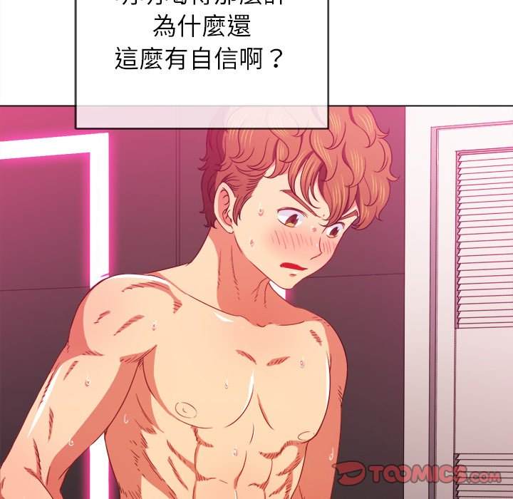 韩国漫画恶女勾勾缠韩漫_恶女勾勾缠-第68话在线免费阅读-韩国漫画-第12张图片