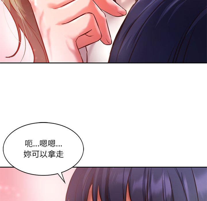 韩国漫画同学！好久不见韩漫_同学！好久不见-第1话在线免费阅读-韩国漫画-第36张图片