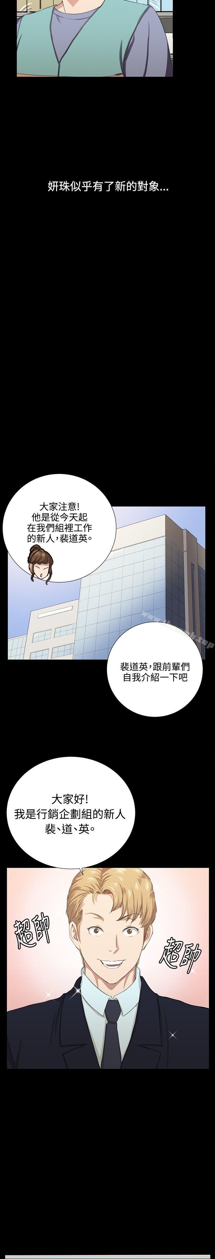 韩国漫画深夜便利店韩漫_深夜便利店-最终话在线免费阅读-韩国漫画-第9张图片