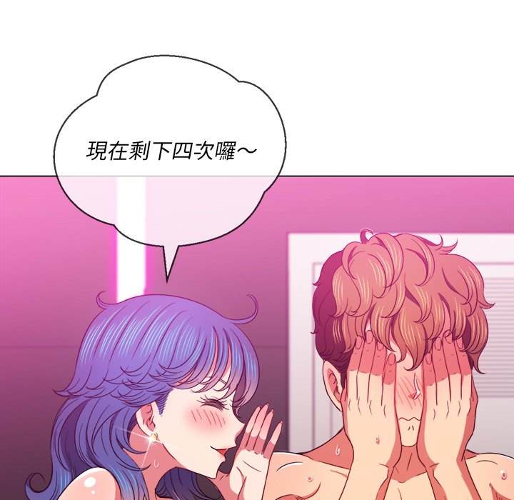 韩国漫画恶女勾勾缠韩漫_恶女勾勾缠-第68话在线免费阅读-韩国漫画-第45张图片