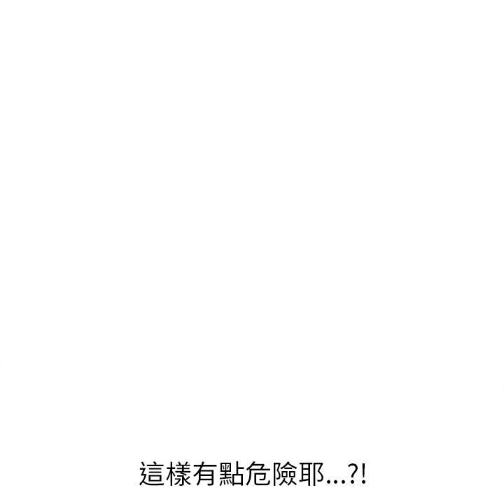 韩国漫画恶女勾勾缠韩漫_恶女勾勾缠-第87话在线免费阅读-韩国漫画-第160张图片