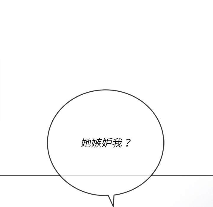 韩国漫画恶女勾勾缠韩漫_恶女勾勾缠-第82话在线免费阅读-韩国漫画-第142张图片