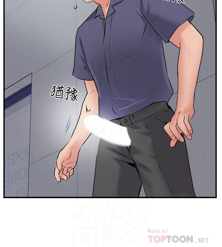 韩国漫画完美新伴侣韩漫_完美新伴侣-第34话-在老婆面前不举的原因在线免费阅读-韩国漫画-第4张图片