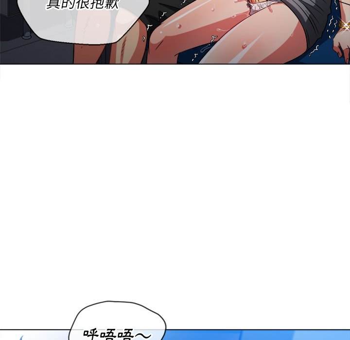 韩国漫画恶女勾勾缠韩漫_恶女勾勾缠-第78话在线免费阅读-韩国漫画-第76张图片