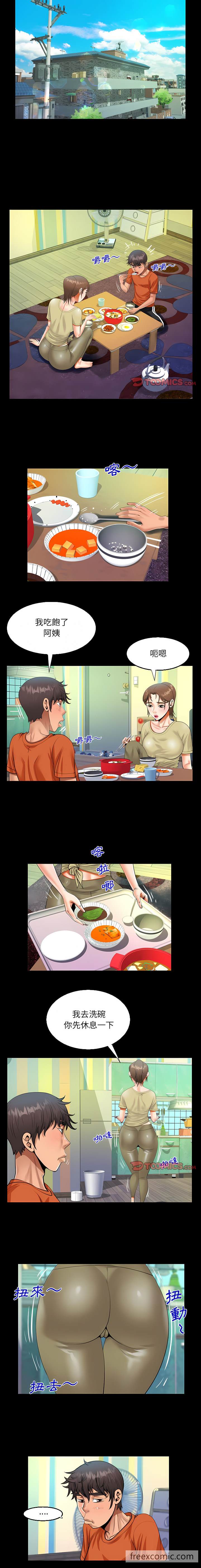 韩国漫画阿姨韩漫_阿姨-第49话在线免费阅读-韩国漫画-第4张图片