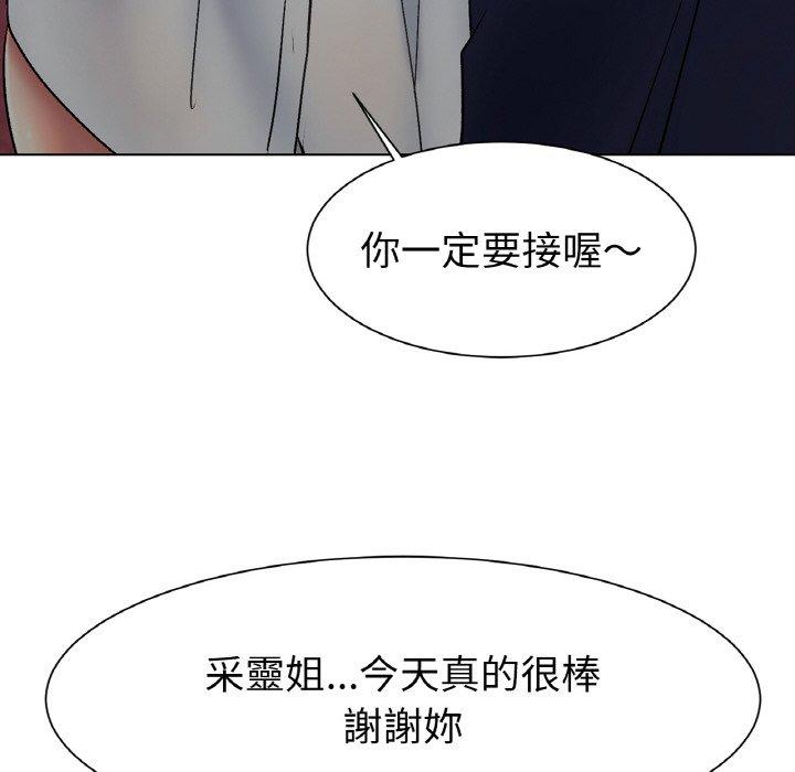 韩国漫画冰上之爱韩漫_冰上之爱-第2话在线免费阅读-韩国漫画-第171张图片