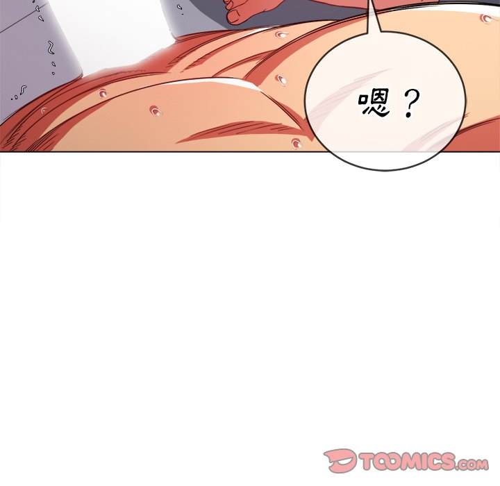 韩国漫画恶女勾勾缠韩漫_恶女勾勾缠-第68话在线免费阅读-韩国漫画-第39张图片
