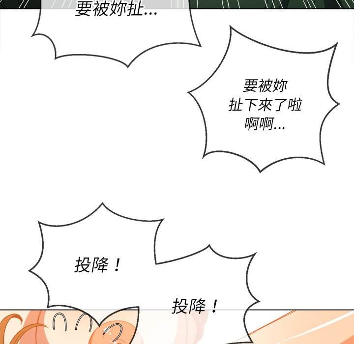 韩国漫画恶女勾勾缠韩漫_恶女勾勾缠-第58话在线免费阅读-韩国漫画-第98张图片