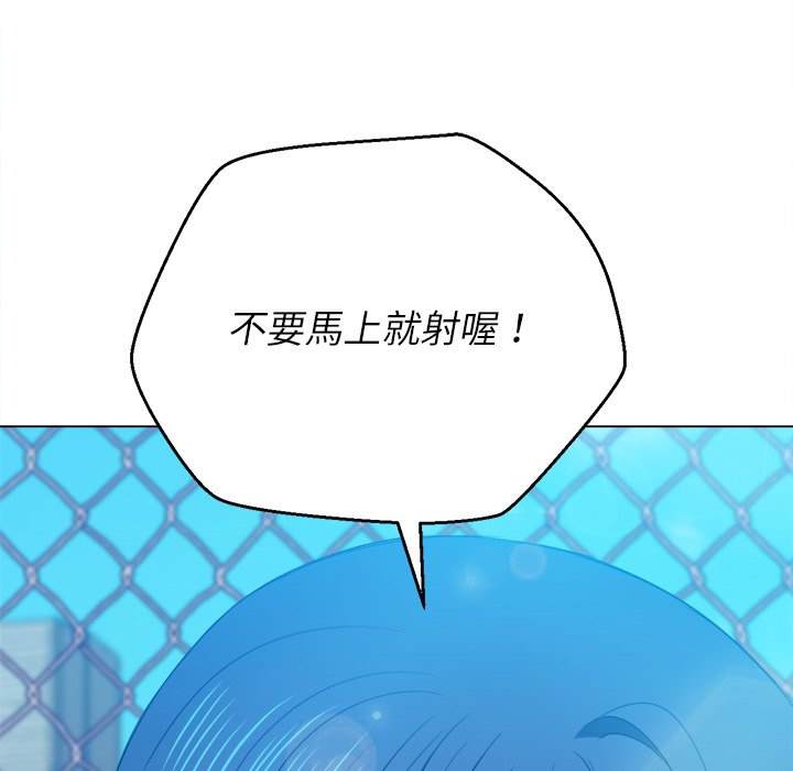 韩国漫画恶女勾勾缠韩漫_恶女勾勾缠-第59话在线免费阅读-韩国漫画-第145张图片