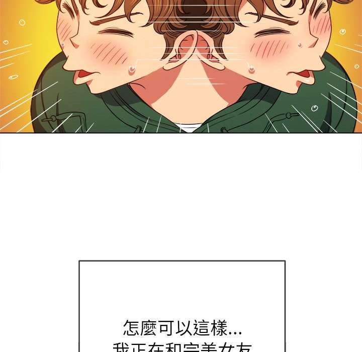 韩国漫画恶女勾勾缠韩漫_恶女勾勾缠-第66话在线免费阅读-韩国漫画-第64张图片
