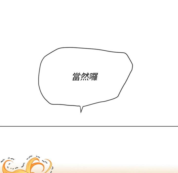 韩国漫画恶女勾勾缠韩漫_恶女勾勾缠-第99话在线免费阅读-韩国漫画-第108张图片