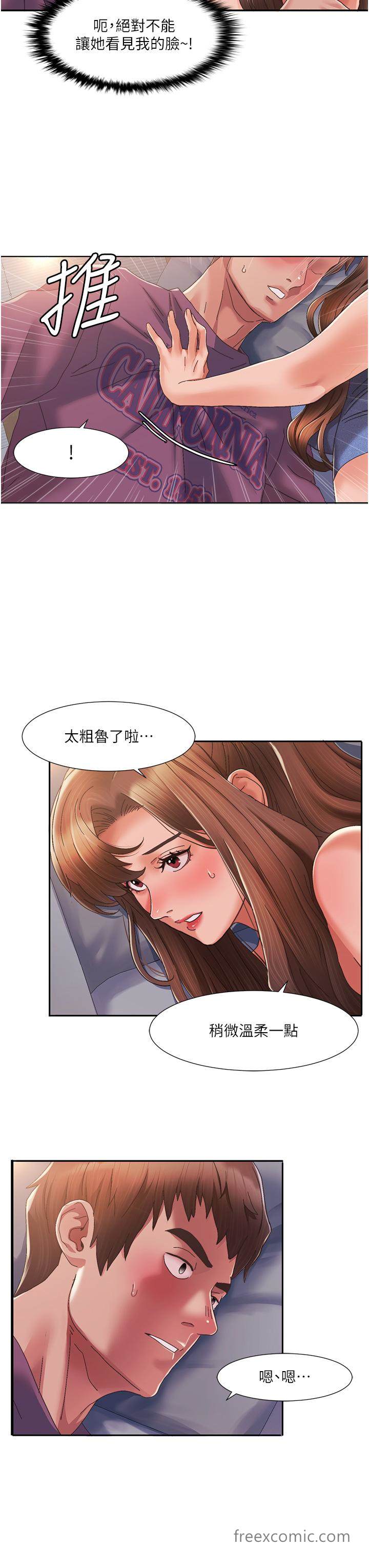 韩国漫画我的性福剧本韩漫_我的性福剧本-第2话-第一次的乳交在线免费阅读-韩国漫画-第39张图片