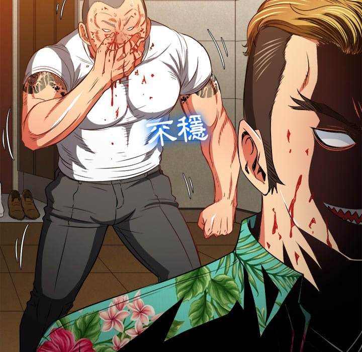 韩国漫画恶女勾勾缠韩漫_恶女勾勾缠-第91话在线免费阅读-韩国漫画-第98张图片