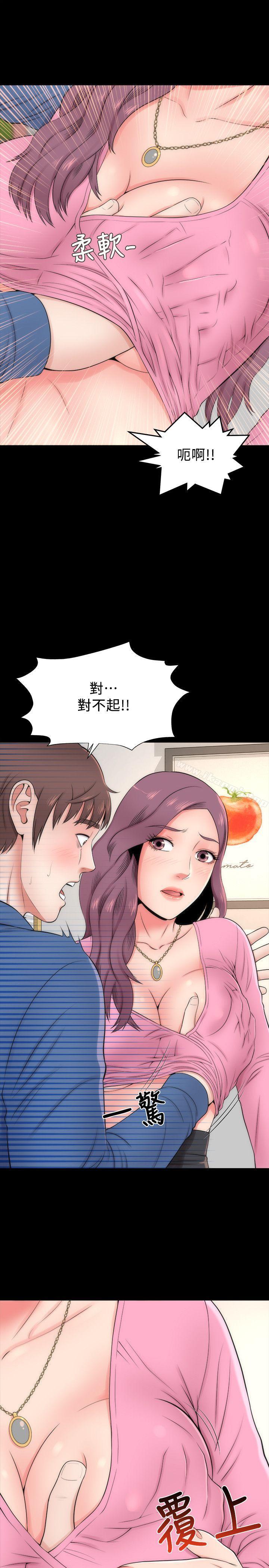 韩国漫画隔壁母女韩漫_隔壁母女-第2话-就这样，放著吧在线免费阅读-韩国漫画-第29张图片