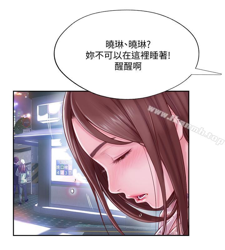 韩国漫画完美新伴侣韩漫_完美新伴侣-第2话-安抚女人欲火的方法在线免费阅读-韩国漫画-第35张图片