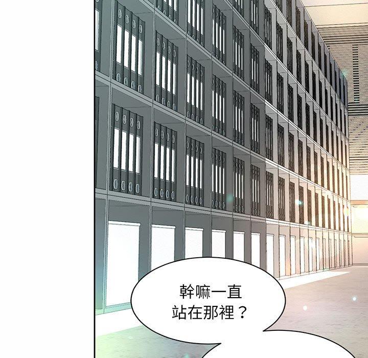 韩国漫画上班也要谈恋爱韩漫_上班也要谈恋爱-第9话在线免费阅读-韩国漫画-第103张图片