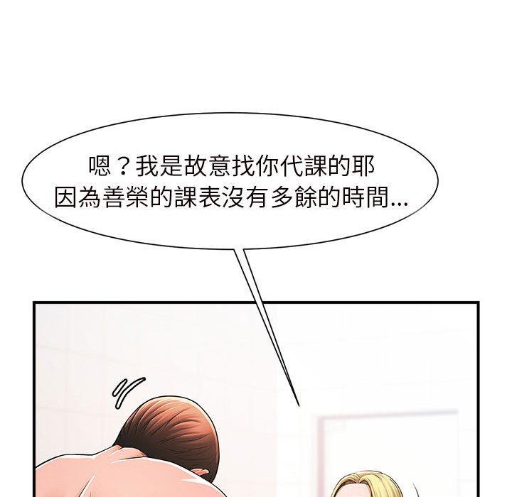 韩国漫画菜鸟教练的逆袭韩漫_菜鸟教练的逆袭-第3话在线免费阅读-韩国漫画-第55张图片