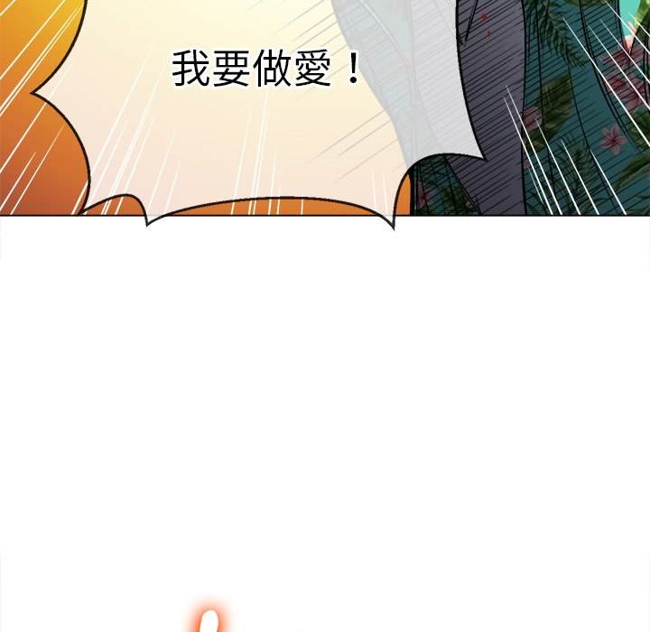 韩国漫画恶女勾勾缠韩漫_恶女勾勾缠-第92话在线免费阅读-韩国漫画-第69张图片