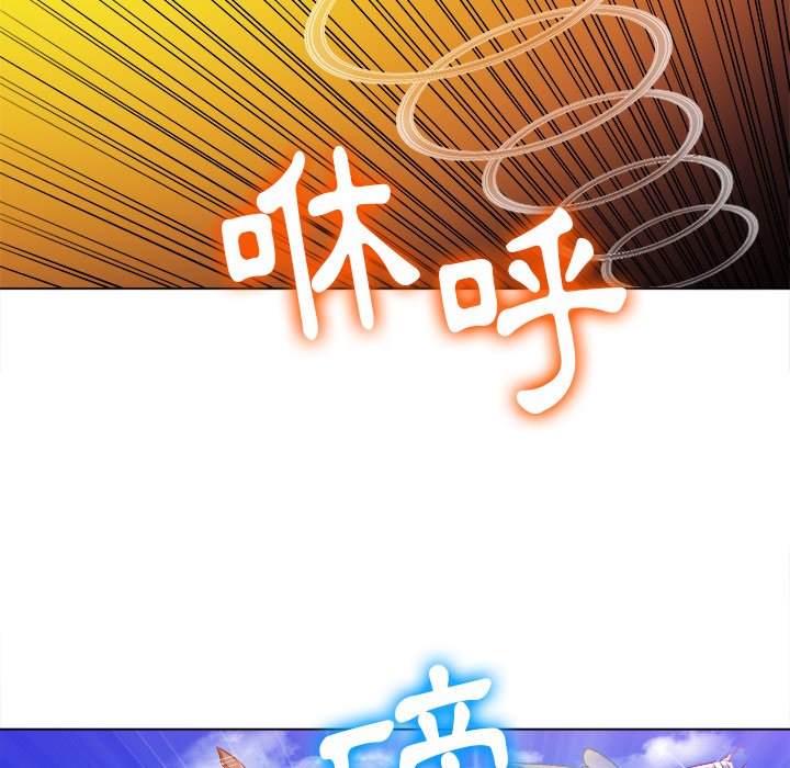 韩国漫画恶女勾勾缠韩漫_恶女勾勾缠-第83话在线免费阅读-韩国漫画-第144张图片